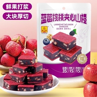 华聚蓝莓山楂酸甜零食山楂条解馋营养核桃夹心山楂桑葚开袋即食