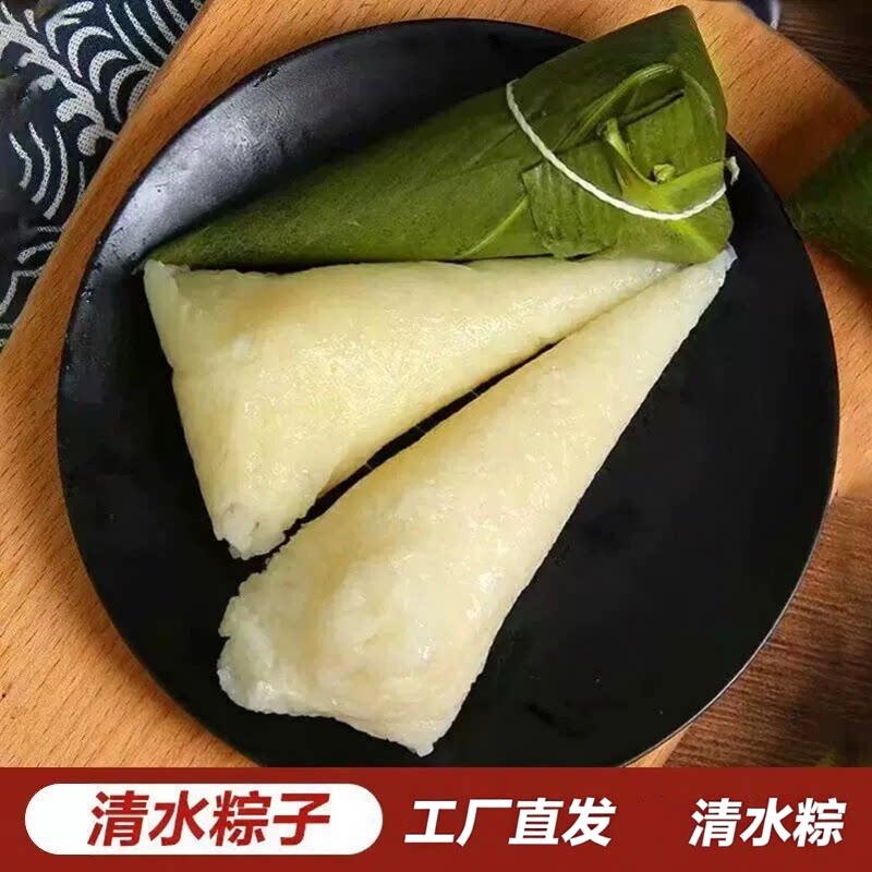 华贵洪湖清水粽袋装原味早餐