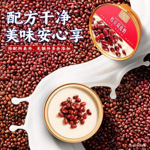滋时红豆双皮奶广式风味