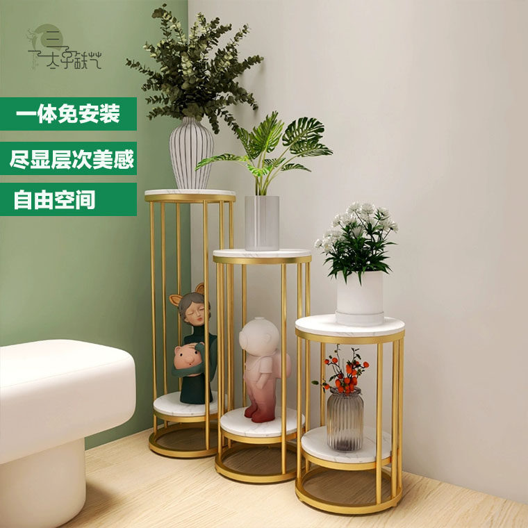 北欧轻奢大理石落地式铁艺置物架花架子客厅阳台多层绿萝花盆架