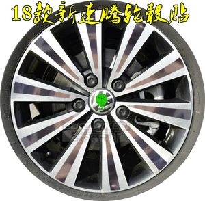 新速腾电镀碳纤维划痕修复轮毂贴