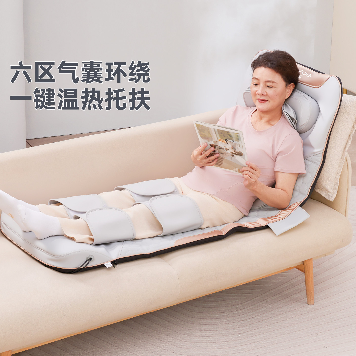 Rovos/荣耀按摩床垫家用老人全身多功能按摩器揉捏按摩垫2026新款
