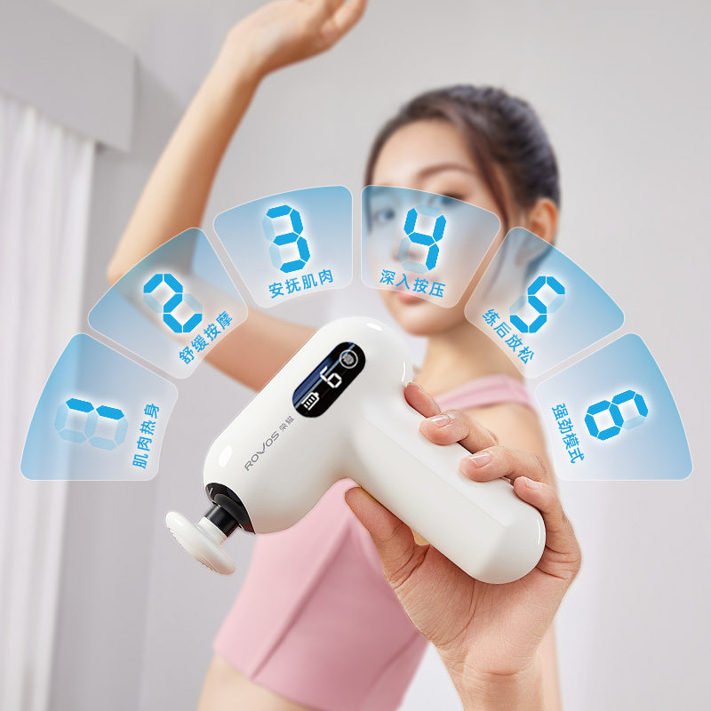 Rovos/荣耀筋膜枪肌肉按摩器放松仪男女生背部腰部电动静音多功能,个人护理/保健/按摩器材,按摩枪,淘宝优惠券,粉丝福利购,淘宝优惠卷