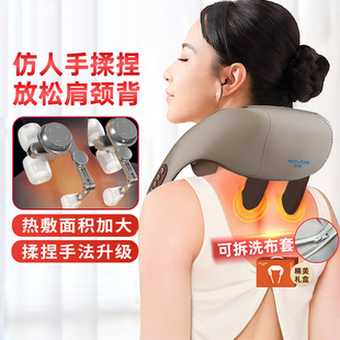 ROVOS 荣耀颈椎按摩器斜方肌披肩颈按摩仪腰部背部多功能R1350