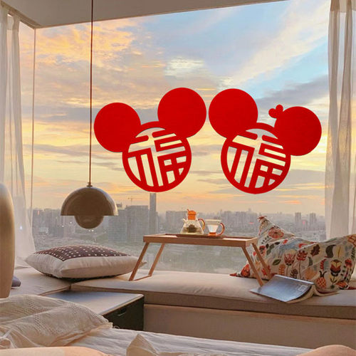 米奇新年创意无纺布福字门贴