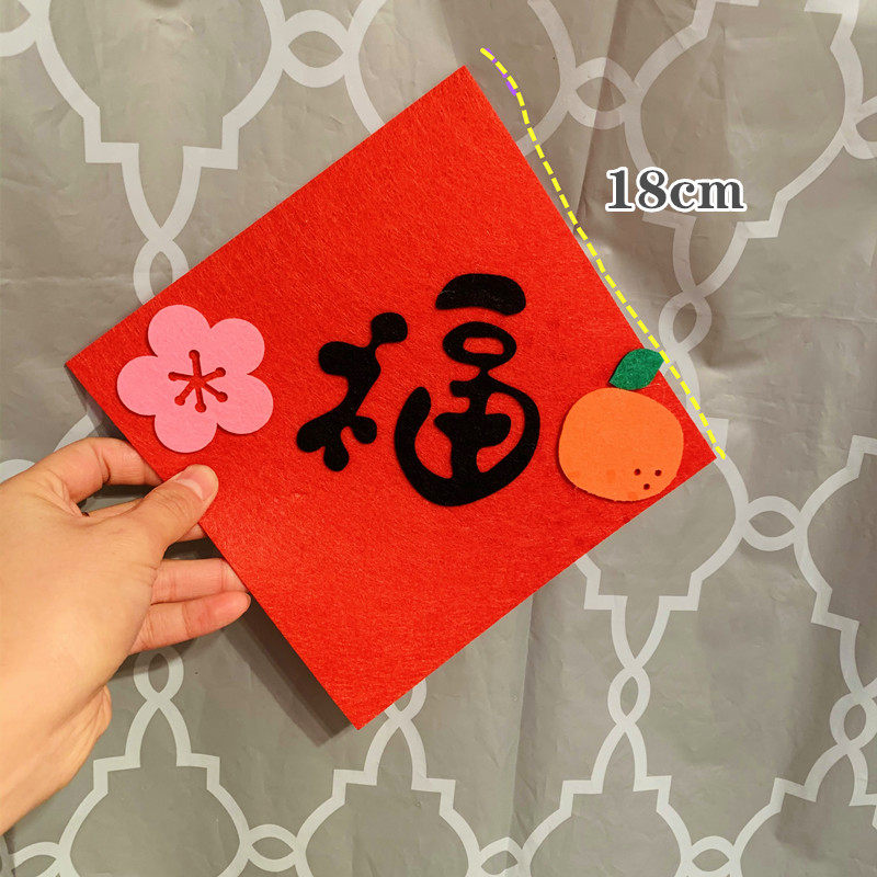 福字门贴斗方2026高档磁吸绒布背胶黑字玻璃贴墙贴春节装饰珲春,节庆用品/礼品,福字/窗花/窗贴,淘宝优惠券,粉丝福利购,淘宝优惠卷