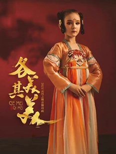 儿童古典舞演出服汉服女童敦煌舞蹈服襦裙唐装古风超仙唐朝中国风