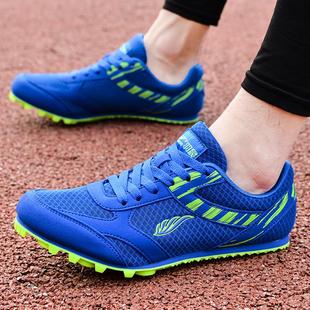 钉鞋田径短跑男童钉子鞋运动鞋男女跑步成人学生专业训练中考比赛