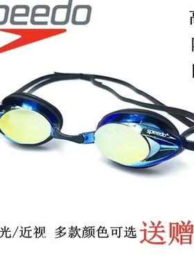 Speedo近视泳镜成人男女士专业防水防雾高清儿童游泳眼镜度数可选