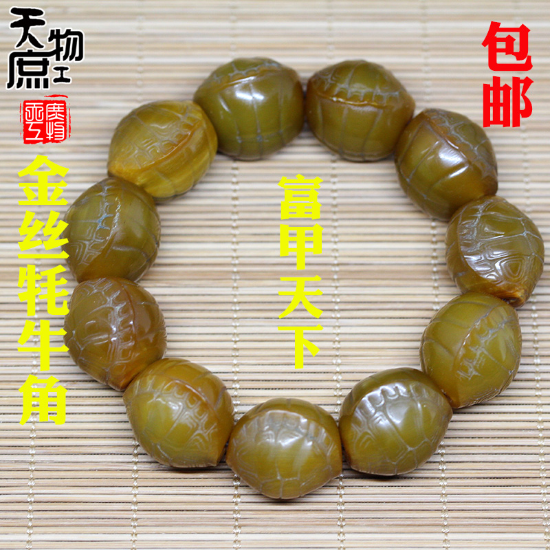 天然金丝牦牛角雕刻富甲天下手串手链原色高密文玩饰品保真包邮