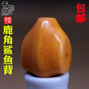 天然鹿角雕刻鲨鱼背三通润黄偏粉佛头佛珠手串配饰配件