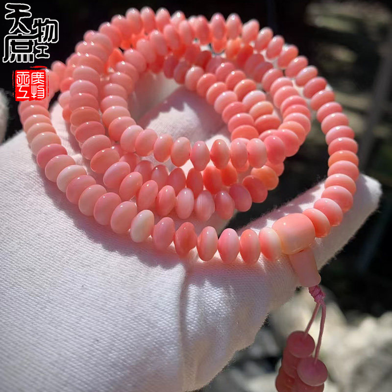 天然女王贝算盘珠佛珠原色胭脂螺打磨精工108颗长串项链文玩珠串