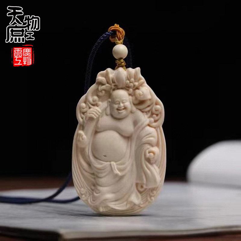 猛犸象牙雕刻弥勒笑佛牌子吊坠原色牙纹冰料挂件项坠配饰配件