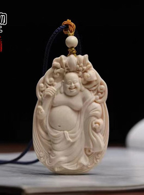 猛犸象牙雕刻弥勒笑佛牌子吊坠原色牙纹冰料挂件项坠配饰配件