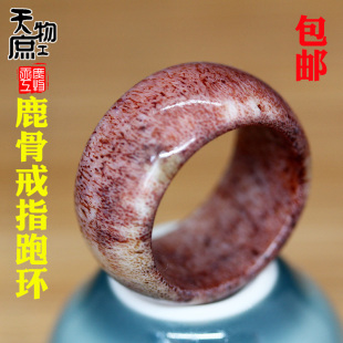 天然鹿头骨三界血色戒指指环男女通用跑环佛珠手串配饰配件
