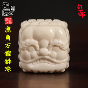 天然鹿角雕刻方貔貅两通原白色高密配珠腰珠顶珠佛珠手串配饰配件