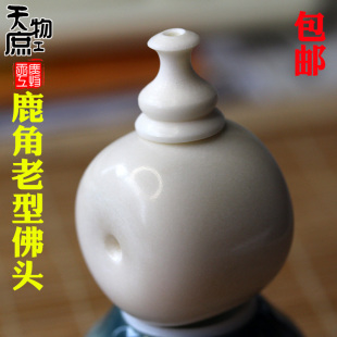天然鹿角雕刻老型桶珠分体佛头原白色高密墩子三通佛珠手串配饰