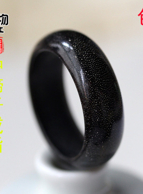 天然驴蹄子戒指原色带鱼籽纹指环跑环饰品配件