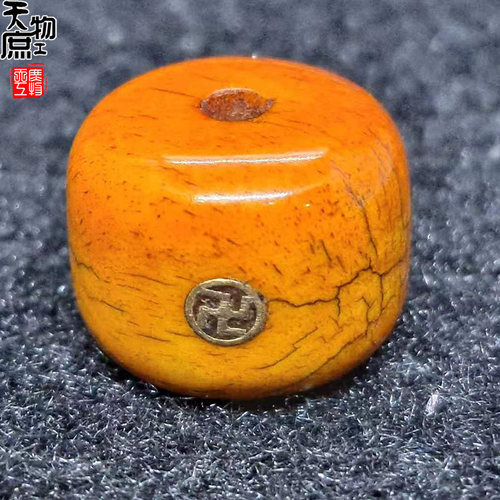天然骆驼骨两通14mm铜万字diy
