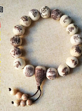 天然鹿角雕刻道家供符文圆珠手串真武大帝佛头三通朱砂色手链珠串