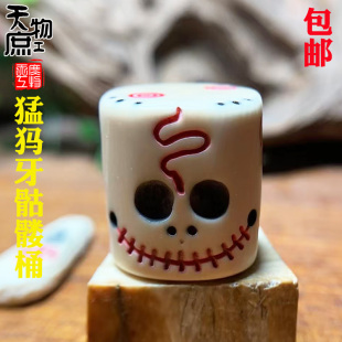 天然猛犸牙雕刻骷髅骰子藏传吉祥天母圆桶珠两通原色牙纹饰品配件
