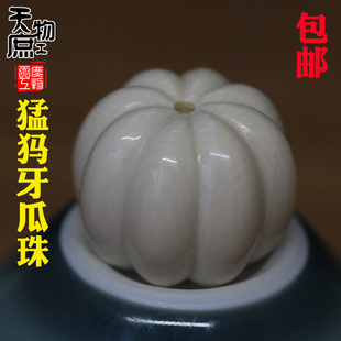 天然猛犸牙雕刻瓜珠两通原白色牙纹配珠腰珠顶珠佛珠手串diy配饰