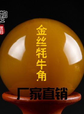 diy金丝佛珠手串星月菩提牦牛角