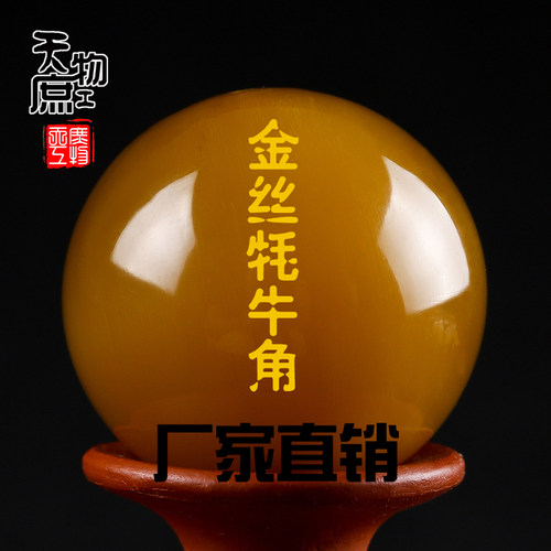 diy金丝佛珠手串星月菩提牦牛角
