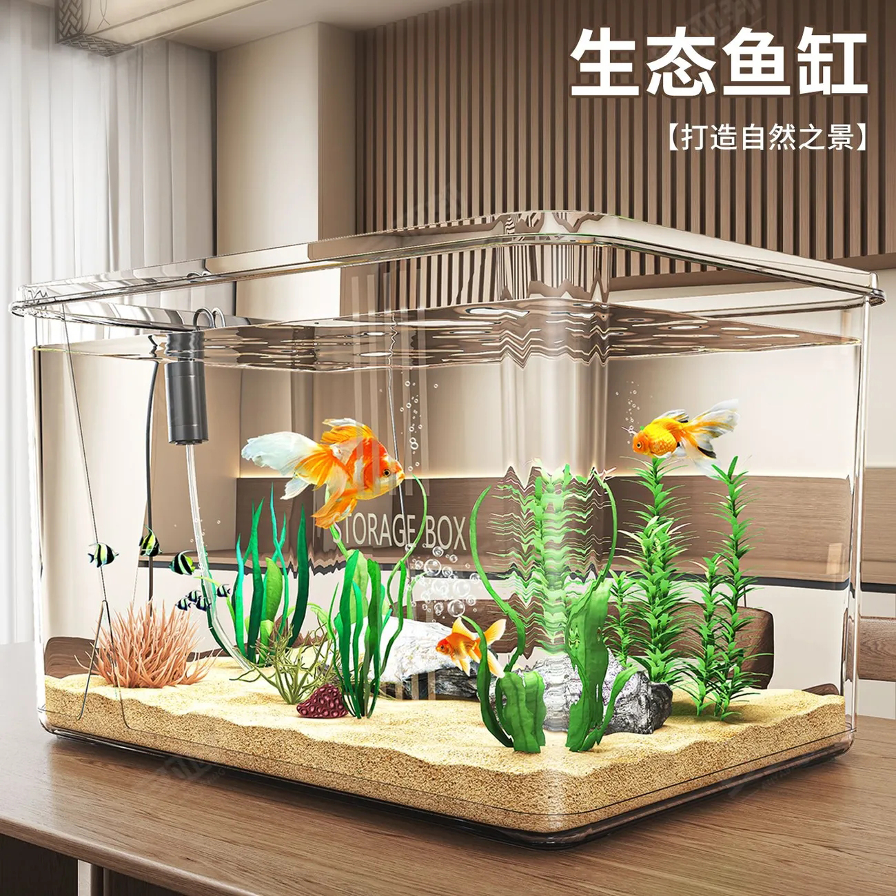 鱼缸客厅新款透明仿玻璃桌面办公室乌龟金鱼可视造景生态鱼缸大号