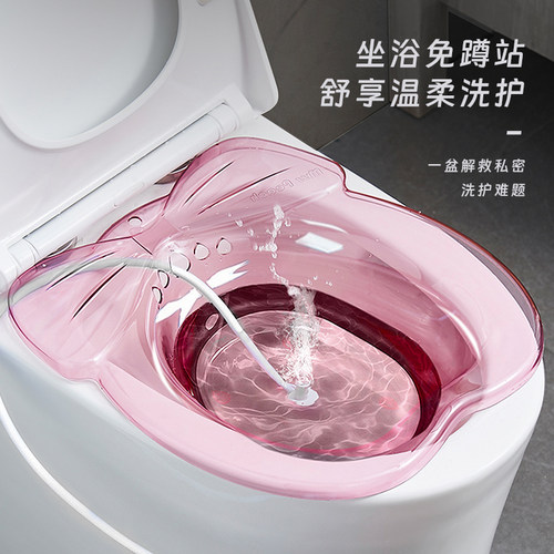 浴盆私处神器熏蒸女性孕妇清洗