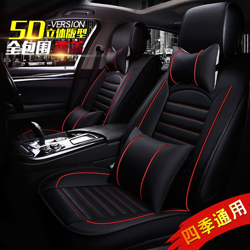 奔馳C級C180L C200L C300L C350eL專車專用全包圍皮革座椅套座墊