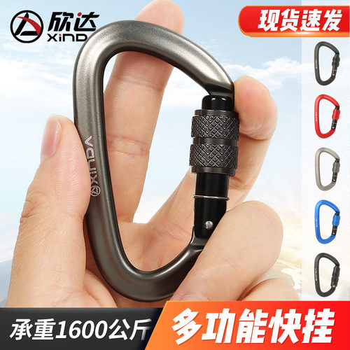 欣达户外安全连接承重吊床