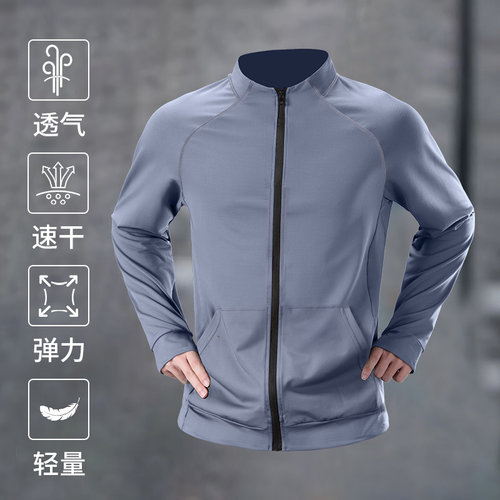跑步外套男运动薄款春季休闲速干