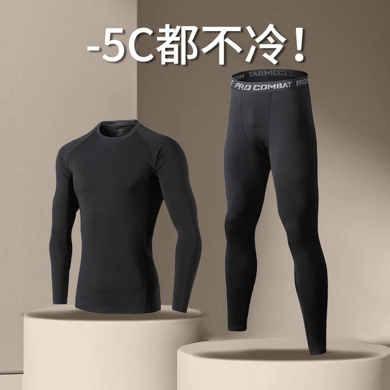速干紧身衣套装男跑步健身训练服秋冬运动保暖内衣高弹打底裤登山