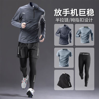 运动套装男跑步可放手机健身衣服春季速干羽毛球服马拉松体育训练