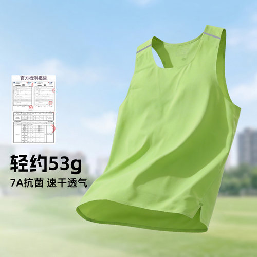 跑步速干背心夏季专业马拉松跨栏