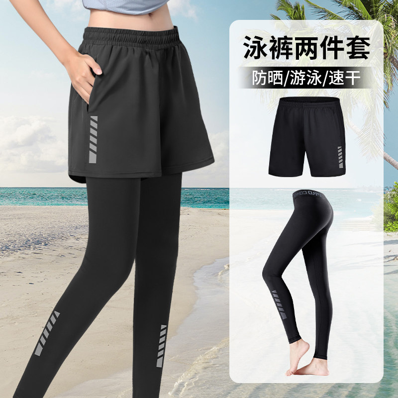 泳裤女士防晒长裤大码游泳短裤图片