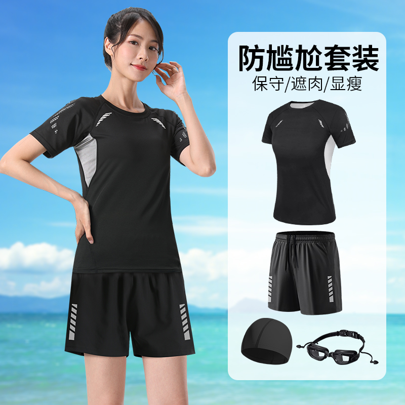 泳衣女高级感新款成人分体泳裤