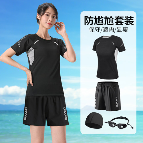 泳衣女高级感新款成人分体泳裤