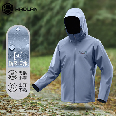 跑步防风外套男薄款单层运动风衣