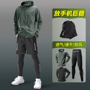 运动套装男可放手机跑步速干衣健身训练专业晨跑服春季户外青少年