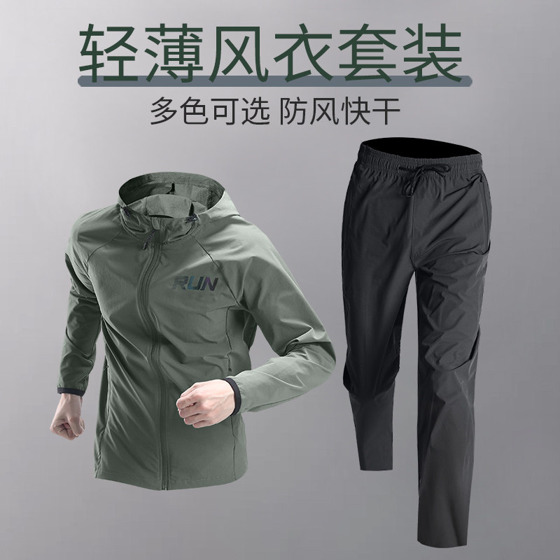 运动套装男士2026新款冬季跑步休闲爸爸户外专业晨跑服健身房秋冬