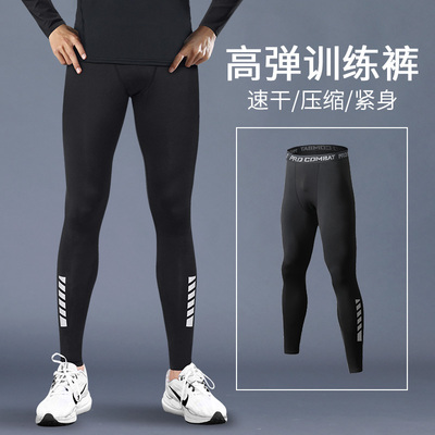 长弹高弹训练裤男压缩跑步紧身