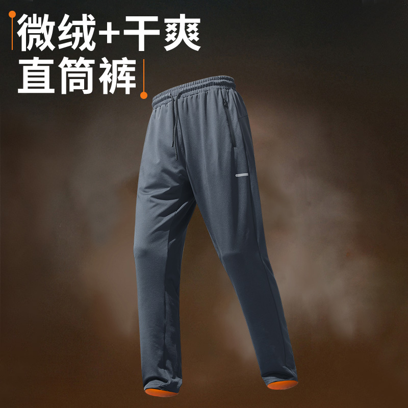 冬季微绒跑步速干运动长裤男保暖