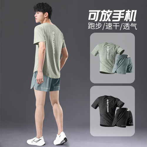 运动套装男跑步可放手机短裤