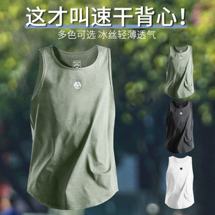 速干背心男无袖运动t恤专业跑步训练服夏季薄款冰丝坎肩健身上衣