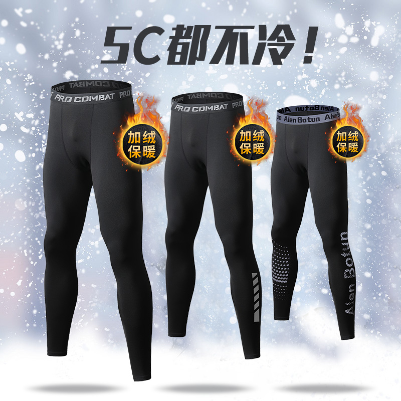 加绒保暖裤男运动紧身打底冬季