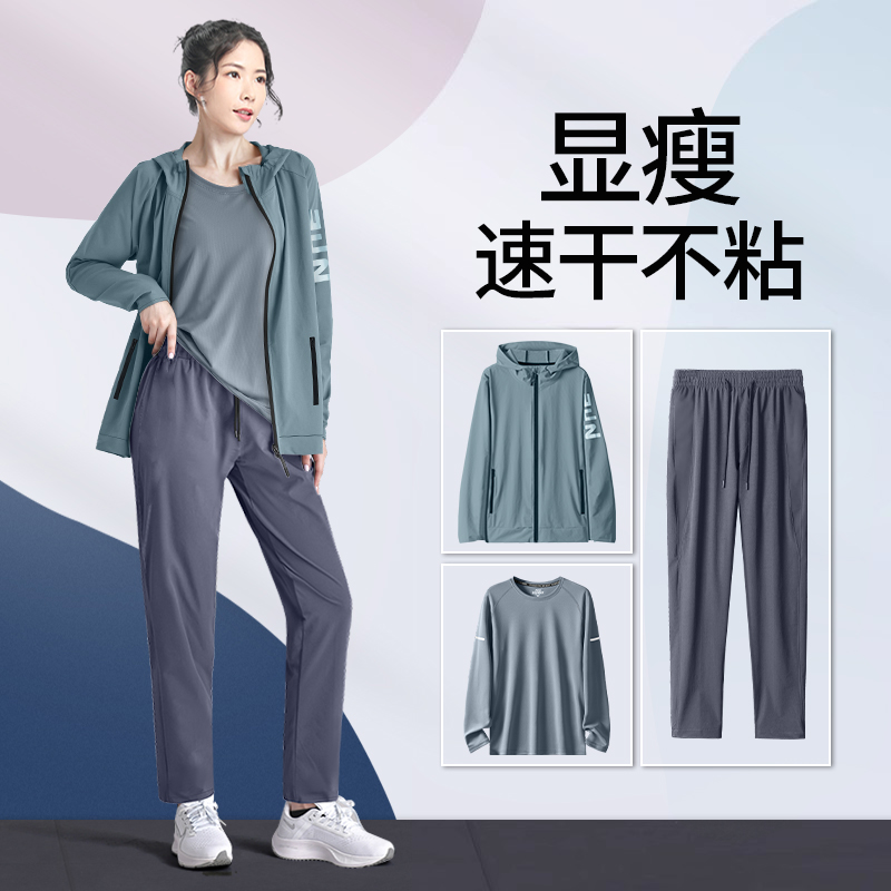 运动服套装女薄款梭织新款秋季跑步秋冬大码胖mm健身装备晨跑服