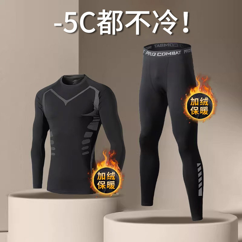 保暖内衣男士秋衣秋裤打底套装紧身冬季加绒高弹鲨鱼防寒内裤新款