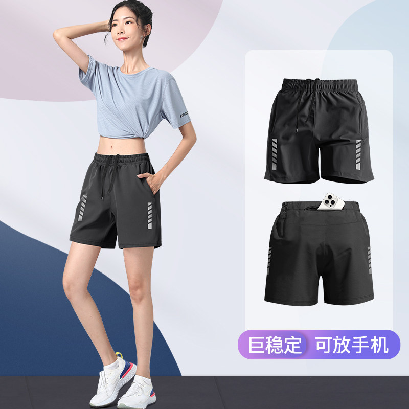 跑步短裤女后腰口袋可放手机运动